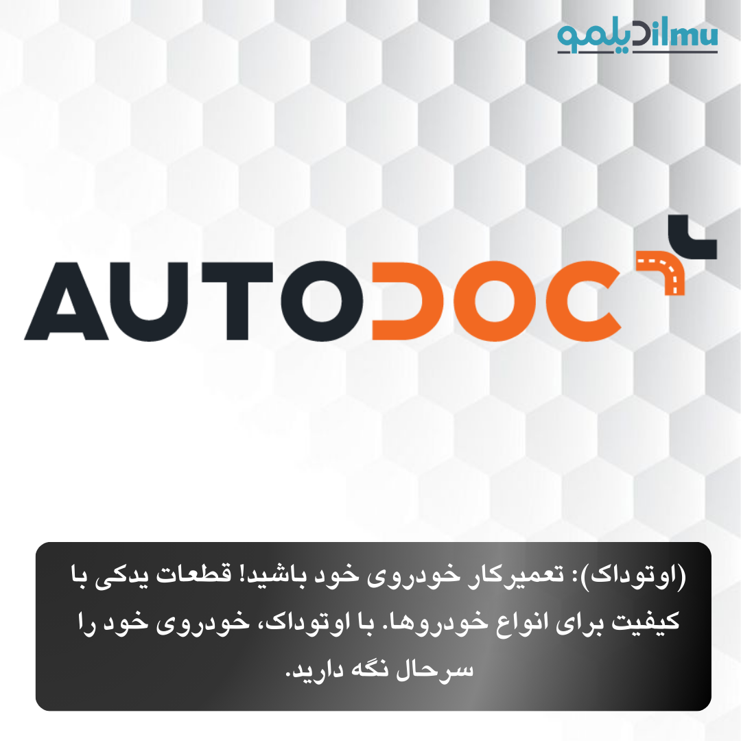 autodoc.co.uk